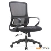 B24A387-1:เก้าอี้สำนักงานหลังเน็ต รุ่น Bernard (เบอร์นาร์ด)  ขาพลาสติก โช้คแก๊ส ก้อนโยก