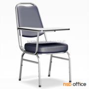 B44A001-1:เก้าอี้เลคเชอร์ รุ่น Currant (เคอเรนท์)  ขาเหล็กชุบโครเมี่ยม 