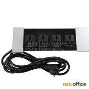 A24A097-3:ป๊อปอัพฝาสไลด์ 4 Power รุ่น Caspar (แคสปาร์)  สายไฟยาว 1.5 เมตร 