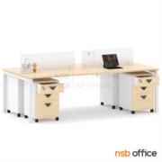 A27A066-1:โต๊ะทำงานกลุ่ม พร้อมตู้เอกสารใต้โต๊ะ รุ่น Valrion (วาเรียน) 4 ที่นั่ง ขนาด 240W*120D*75H cm.  