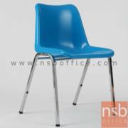 B05A081-2:เก้าอี้อเนกประสงค์เฟรมโพลี่  รุ่น TY-CP02P  ขาเหล็กชุบโครเมี่ยม  