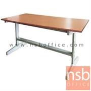 A18A067:โต๊ะเอนกประสงค์ขาตัวทีแบบเฉียง   ขนาด 150W cm.  