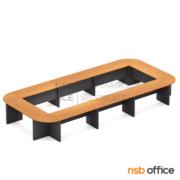 A05A020-3:โต๊ะประชุมหัวโค้ง รุ่น Academy  20 ที่นั่ง ขนาดรวม 600W cm. เมลามีนฟอยด์