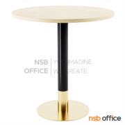 A14A249-3:โต๊ะบาร์ COFFEE  รุ่น Coventry (คอเวนทรี)  หน้า Top เมลามีน (ขนาด 80Di cm.) ขาสแตนเลสทำสีดำทอง ฐานจานกลม