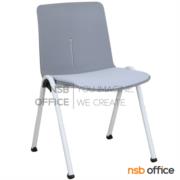 B05A224-1:เก้าอี้อเนกประสงค์ รุ่น Baryth (แบริธ)  ขาเหล็ก