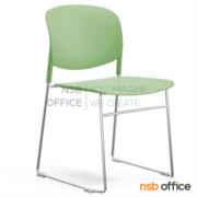 B05A214-1:เก้าอี้อเนกประสงค์เฟรมโพลี่ รุ่น Olyvea (โอลิเวีย)  ขาเหล็กเพลาตัน