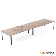 A05A217-4:โต๊ะประชุมทรงสี่เหลี่ยม รุ่น moss (มอส)  ขนาด 480W*120D cm. ขาเหล็กเหลี่ยมทำสี