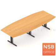 A05A124-1:โต๊ะประชุมทรงเรือ   ขนาด 300W cm. พร้อมระบบคานเหล็ก ขาเหล็กตัวไอ