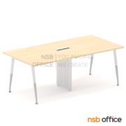 A05A274-4:โต๊ะประชุมทรงสี่เหลี่ยม รุ่น Bernet (เบอร์เน็ต)  (ขนาด 240W* 120D cm.) ขากลางมีกล่องร้อยสายไฟ