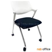 B30A048-1:เก้าอี้อเนกประสงค์โพลี่ล้วน รุ่น Blue Bell (บลู เบล)  โพลี่สีขาว โครงขาเหล็กชุบโครเมี่ยม