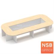 A05A258-2:โต๊ะประชุมหัวโค้ง  รุ่น Miner (ไมเนอร์)  ขนาด 360W cm. (10 ที่นั่ง) เมลามีน ขาไม้