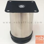 F10A001:ขาสแตนเลสกลม สูง 8 cm รุ่น NSB-STAIN1   พร้อมปุ่มปรับระดับ