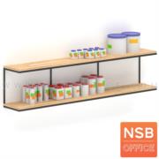 C12A026:ชั้นไม้ยางพาราแขวนผนัง รุ่น Berriver (เบอร์ริเวอร์) ขนาด 200W*30D cm. โครงเหล็ก