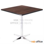 A14A296-3:โต๊ะบาร์ COFFEE รุ่น Melvin (เมลวิน) Top เหลี่ยม ขนาด 60W cm.  ขาอลูมิเนียมสี่แฉก เมลามีน