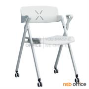 B30A077-2:เก้าอี้อเนกประสงค์โพลี่ล้อเลื่อน  รุ่น Flora (ฟลอรา)  ล้อเลื่อน  โครงสีขาว