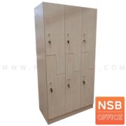 C13A012-1:ตู้ล็อกเกอร์ 6 ประตู มีราวแขวนเสื้อ รุ่น Medhub (กุญแจมาตรฐาน)   