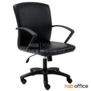 B03A231-1:เก้าอี้สำนักงาน รุ่น Seward (ซูเวิร์ด)  โช๊คแก๊ส มีก้อนโยก ขาพลาสติก  