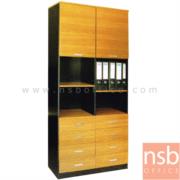 C03A049:ตู้เอกสาร สูง 200 cm. บน 2 บานเปิด กลางโล่ง ล่าง 8 ลิ้นชัก รุ่น Aniston (อนิสตัน)    