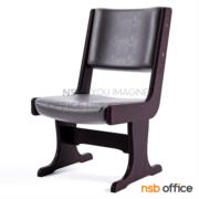 G14A067:เก้าอี้ไม้ยางพาราที่นั่งหุ้มหนังเทียม     42W cm. ขาไม้ตัวที