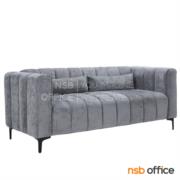 B12A368-3:โซฟารับแขก รุ่น Diana (ไดอาน่า)  ขนาด 190W cm. (3 ที่นั่ง) 