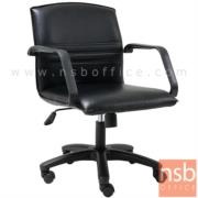 B03A217-1:เก้าอี้สำนักงาน รุ่น Franklin (แฟรงกลิน)  โช๊คแก๊ส มีก้อนโยก ขาพลาสติก  