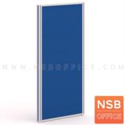 P01A005-3:พาร์ทิชั่นแผงแบบทึบล้วน  รุ่น P-01-NSB   (ขนาด 90W cm.) แบบไม่มีกล่องร้อยสายไฟ 