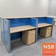 A04A045-2:ชุดโต๊ะทำงานกลุ่ม 4 ที่นั่ง    ขนาด 258W cm. หน้าตรง (พร้อมตู้ลิ้นชักใต้โต๊ะ)  พร้อม partition