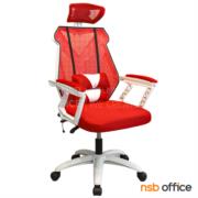 B28A149-1:เก้าอี้เกมมิ่ง รุ่น Kenno (เคนโน่)   โช๊คแก๊ส ก้อนโยก ขาพลาสติก