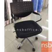 B21A009-2:เก้าอี้สำนักงานโพลี่ รุ่น Branigan (แบรนิแกน)  ขาเหล็ก โช๊คแก๊ส มีก้อนโยก 