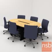 A18A082-2:โต๊ะประชุมหัวโค้ง  รุ่น Levi (ลีวาย)  210W*130D cm. (6 ที่นั่ง) เมลามีนล้วน 