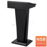 G17A031-1:โพเดียม รุ่น Delphi (เดลฟี) 58W*47D*114H1 cm. 