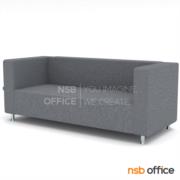 B12A111-6:โซฟากล่อง รุ่น Dollar (ดอลล่า)  3 ที่นั่งหุ้มผ้า ขนาด 177W cm. เสริมขาเหล็กชุบโครเมี่ยม  
