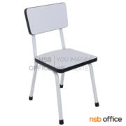A17A100:เก้าอี้เด็กอนุบาล รุ่น Lemar (เลมาร์) ขนาด 28W*25D*53H cm. โครงขาเหล็ก