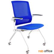 B30A100-1:เก้าอี้สัมมนาหลังเน็ต รุ่น Rocket (ร็อคเก็ต)   ขาเหล็ก