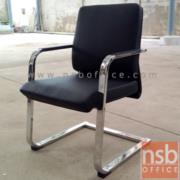 B04A096:เก้าอี้รับแขกขาตัวซี รุ่น Hanks (แฮงส์)   ขาเหล็กชุบโครเมี่ยม 