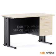 A10A047-1:โต๊ะทำงาน 3 ลิ้นชัก   120W*75D cm. ขาเหล็กตัวแอล