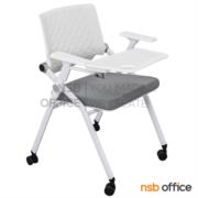 B07A112-1:เก้าอี้เลคเชอร์  รุ่น Liona (ริโอน่า)  ล้อเลื่อน ขาเหล็ก