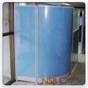 P01A017-1:พาร์ทิชั่นโค้ง แบบทึบเต็มแผ่น  รุ่น P-01-NSB   (ขนาด 60W cm.) แบบไม่มีกล่องร้อยสายไฟ 