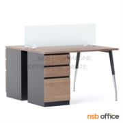 A04A164-5:ชุดโต๊ะทำงานกลุ่ม    ขนาด 120W cm. 2 ที่นั่ง ขาปลายเรียว (ลิ้นชักหน้าบานเพ่) 