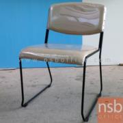 B08A003-2:เก้าอี้รับแขกขาตัวยู รุ่น Merle (เมิร์ล)  ขาเหล็กพ่นดำ  