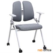 B05A230-2:เก้าอี้อเนกประสงค์ รุ่น Cozy (โคซี่)   ขาเหล็กล้อเลื่อนสีขาว