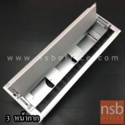 A24A006-4:รางไฟอลูมิเนียม  รุ่น PANDA  ขนาด 40W cm. (3 หน้ากาก)  