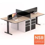A27A001-2:ชุดโต๊ะทำงานกลุ่ม 4 ที่นั่ง  รุ่น WS024G   ขนาด 240W cm. (ไม่มีแผ่นท๊อปต่อหัวท้าย) พร้อมมินิสกรีนกระจกและลิ้นชัก ขาเหล็ก