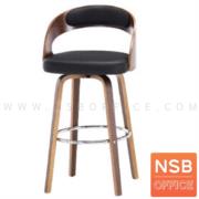 B18A095:เก้าอี้บาร์สูงหุ้มหนังเทียม รุ่น Dark knight   ขาไม้