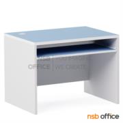 H01A056-1:โต๊ะนักเรียนไม้เมลามีน รุ่น Deylin (เดย์ลิน) ขนาด 80W*60H cm. ขาไม้