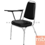 B07A004-1:เก้าอี้เลคเชอร์ รุ่น Calene (คาเลน)  ขาเหล็กชุบโครเมี่ยม  