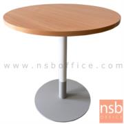 A05A224-1:โต๊ะประชุมกลม รุ่น Opel (โอเปิล)  ขนาด 90Di cm. ขาสี Two tone