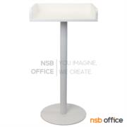 G17A039-1:โพเดี่ยมไม้ รุ่น Flinter (ฟลินต์เตอร์)   ขาเหล็ก