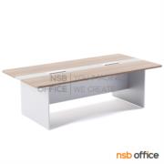 A05A304-1:โต๊ะประชุมทรงสี่เหลี่ยมมุมมน รุ่น Huxley (ฮักซ์ลีย์)  ขนาด 240W cm. ขาไม้ พร้อมป๊อปอัพ A24A034