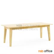A05A293-1:โต๊ะประชุมไม้ยางพารา รุ่น Limestone (ไลม์สโตน) ขนาด 210W cm. 